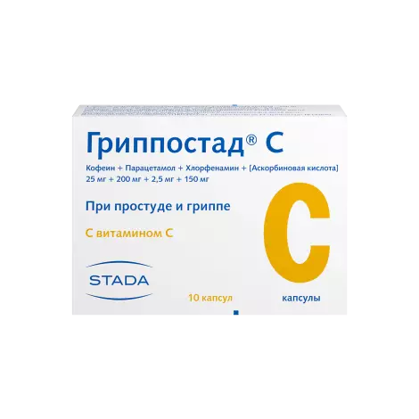 Гриппостад С капс. N10