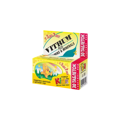 Витрум кидс плюс