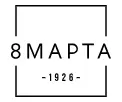 8 Марта