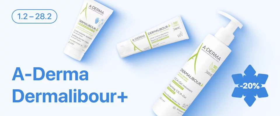 С 1 по 28 февраля скидка 20% на выделенный ассортимент косметики A-Derma