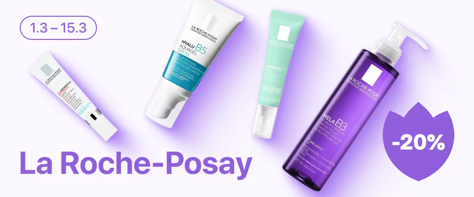С 1 по 15 марта скидка 20% на выделенные косметические средства линейки La Roche-Posay