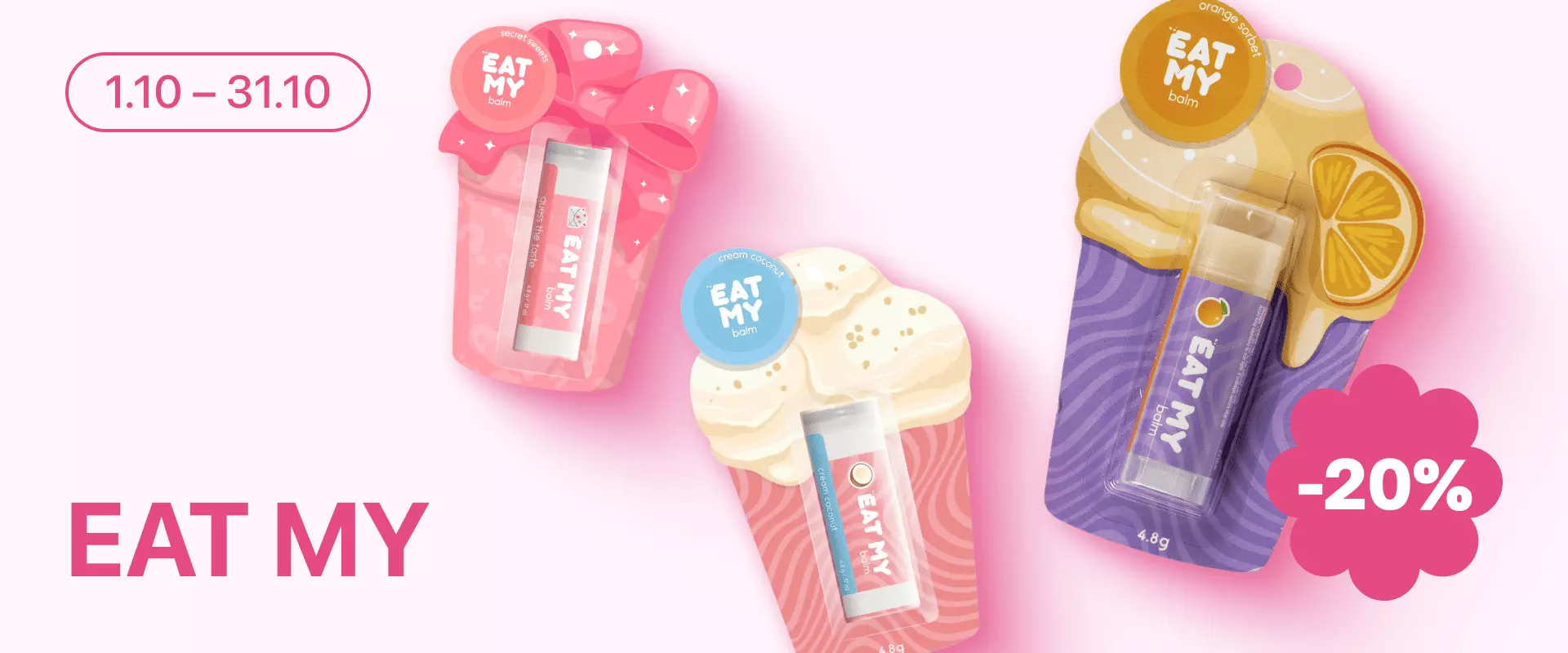 С 1 по 31 октября скидка 20% на бальзамы для губ бренда Eat My