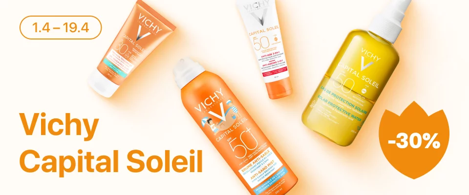 С 1 по 19 апреля скидка 25% на выделенные косметические средства линейки Vichy