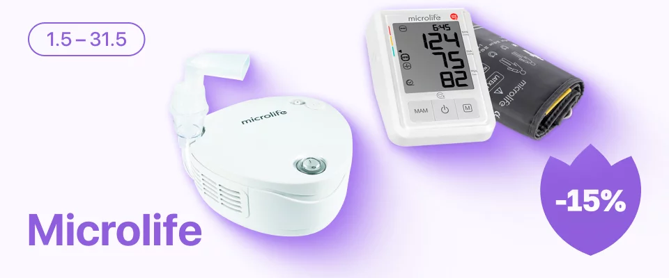 С 1 по 31 скидка 15% на NEB 210 Microlife и ВР B3 AFIB
