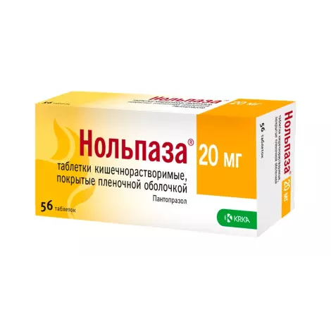 Нольпаза табл. 20мг N56