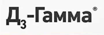 Д3-ГАММА