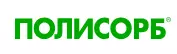 ПОЛИСОРБ 