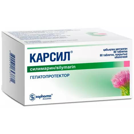 Карсил табл. 22.5мг N80