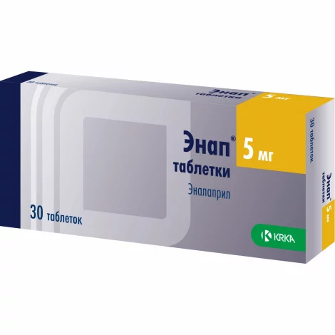 Энап табл. 5мг №20
