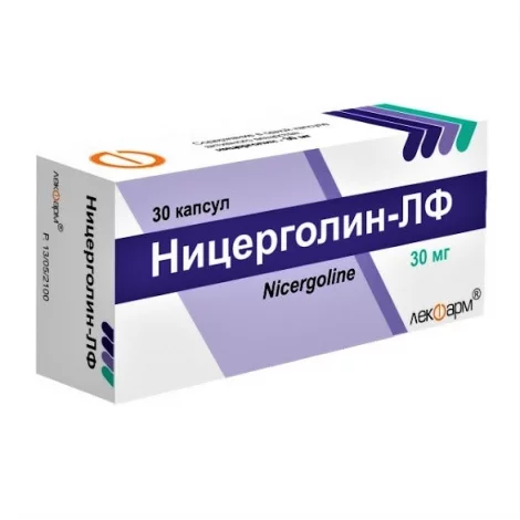 Таб.10мг Ницерголин. Ницерголин таблетки 30мг. Ницерголин таблетки 10 мг. Ницерголин 30 мг.