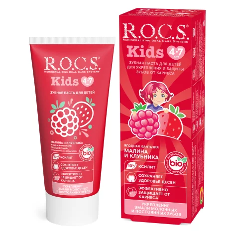 ROCS Kids зубная паста Малина и клубника 4-7лет 45г