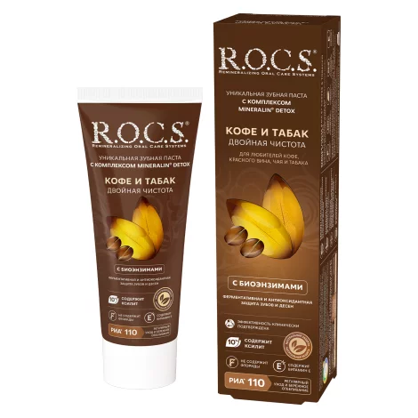 ROCS зубная паста Кофе и табак 74г