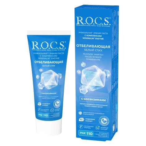 ROCS Белый стих зубная паста Отбеливающая 74г
