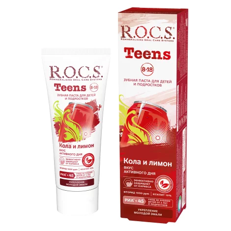 ROCS Teens зубная паста Вкус активного дня. Кола и лимон 8-18лет 74г
