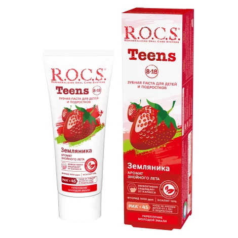 ROCS Teens зубная паста Аромат знойного лета. Земляника 8-18лет 74г