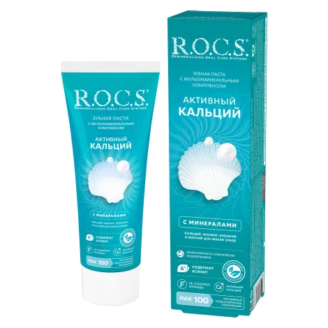 ROCS зубная паста Активный кальций 94г