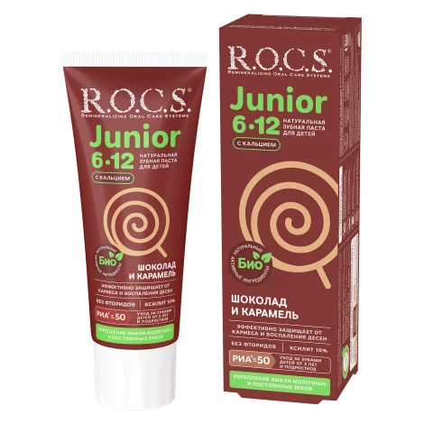 ROCS Junior зубная паста Шоколад и карамель 6-12лет 74г