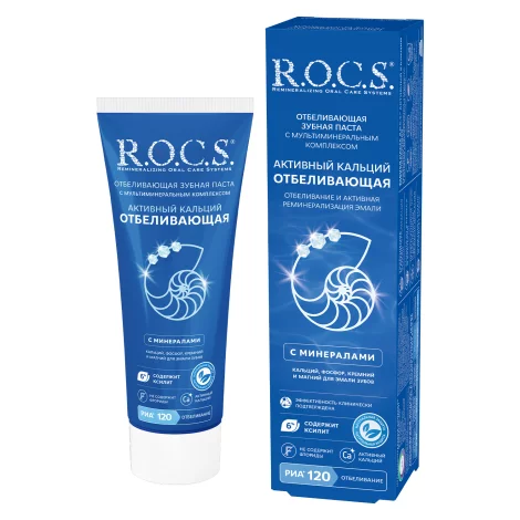 ROCS Активный кальций зубная паста отбеливающая 94г