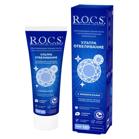 ROCS Ультра отбеливание зубная паста 94г