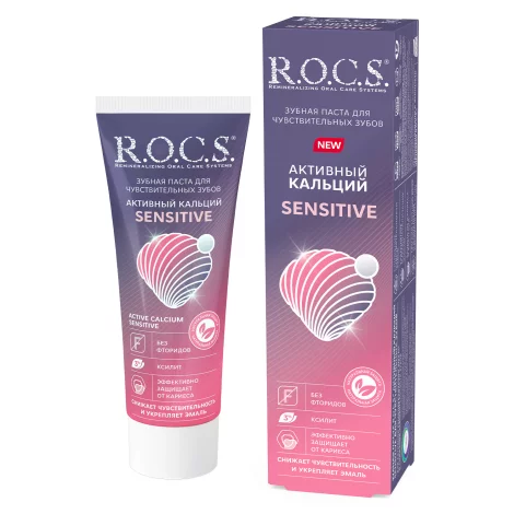 ROCS Sensitive зубная паста Активный кальций для чувствительных зубов 94г
