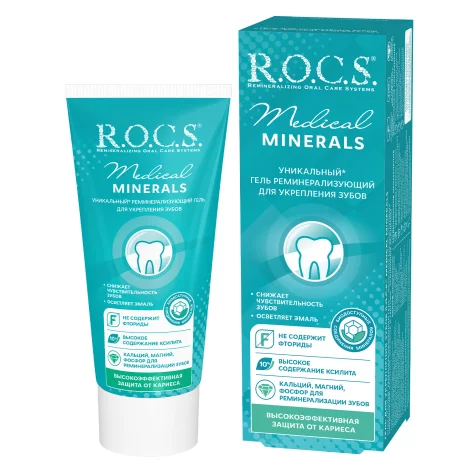 ROCS Medical Minerals гель для укрепления зубов 45г