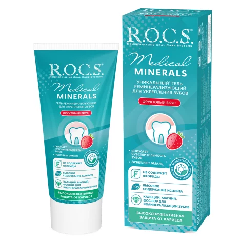 ROCS Medical Minerals гель для укрепления зубов Фруктовый 45г