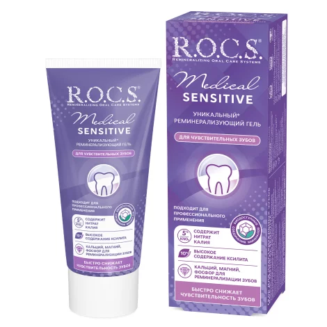 ROCS Medical Minerals Sensitive гель для укрепления зубов 45г