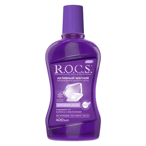 ROCS ополаскиватель Активный магний 400мл