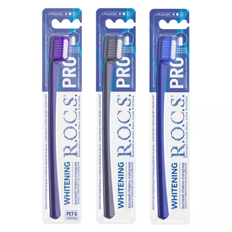 ROCS PRO Whitening зубная щетка средняя 1шт