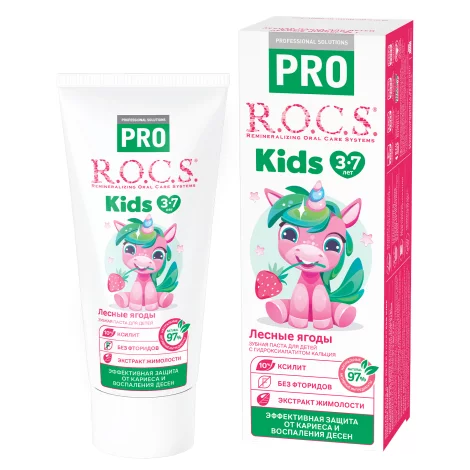 ROCS PRO Kids зубная паста Лесные ягоды 3-7лет 45г