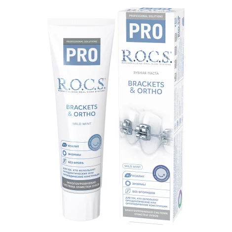 ROCS PRO Brackets & Ortho зубная паста 135г