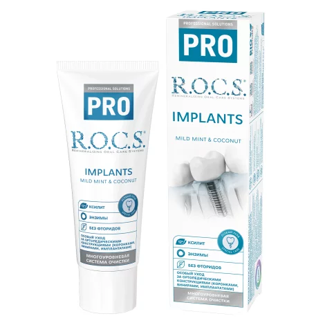 ROCS PRO Implants зубная паста 74г