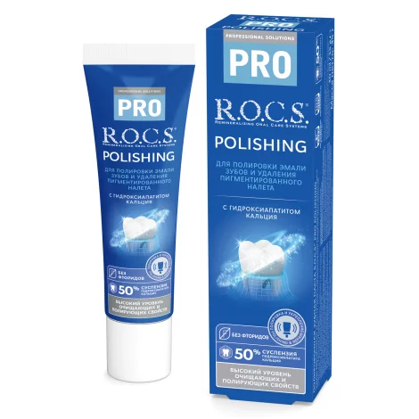 ROCS PRO Polishing зубная паста полировочная 35г