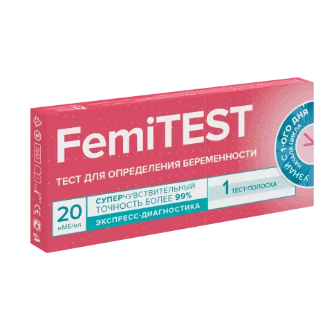FemiTEST тест для определения беременности 20мМе/мл №1