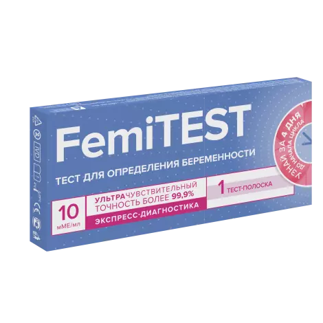 FemiTEST тест для определения беременности 10мМе/мл №1