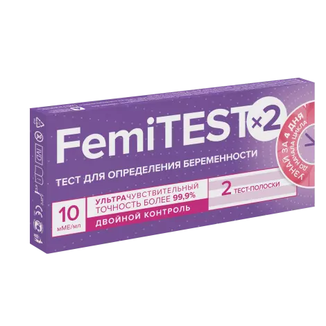 FemiTEST тест для определения беременности 10мМе/мл №2
