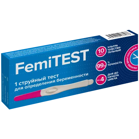 FemiTEST тест для определения беременности струйный №1