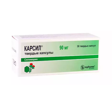 Карсил капс. 90мг №30