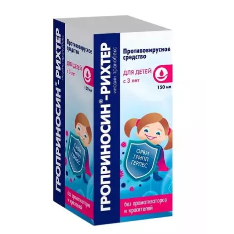 Гроприносин-Рихтер сироп 250мг/5мл 150мл