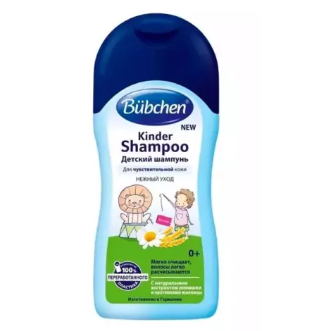 Bubchen Kinder Shampoo детский шампунь 200 мл