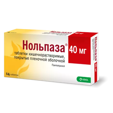 Нольпаза табл. 40мг N14