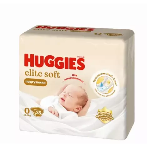 Детские одноразовые подгузники для новорожденных Huggies Elit Soft 0-3,5кг 25шт