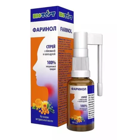 Фаринол спрей 20 мл
