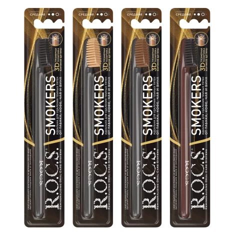 ROCS Smokers зубная щетка средняя 1шт