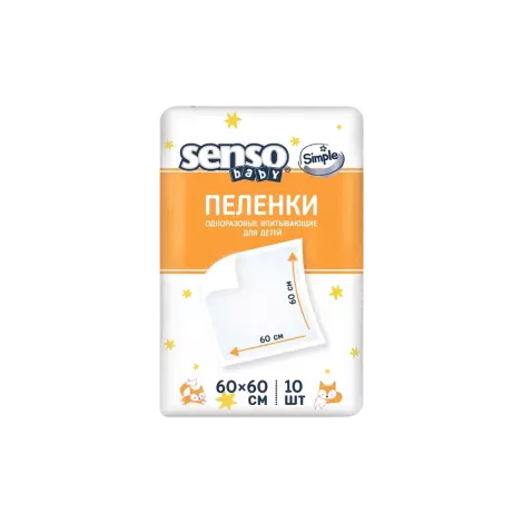 Senso baby пеленки одноразовые впитывающие для детей 60х60 см №10