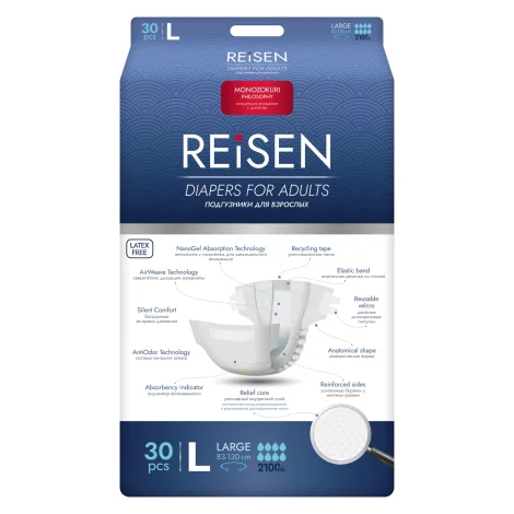 REISEN подгузники для взрослых размер L 30шт