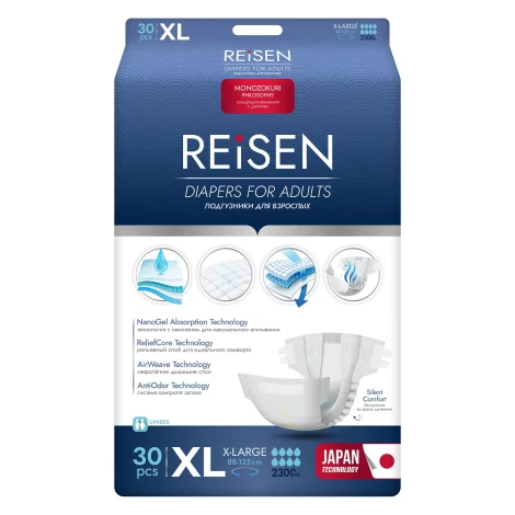 REISEN подгузники для взрослых размер XL extra large 30шт