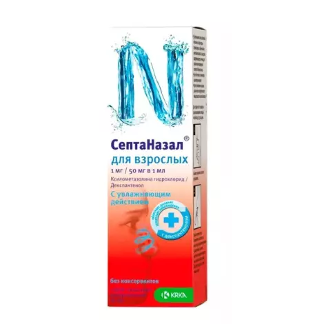 СептаНазал для взрослых спрей назальный 1мг/50мг 10мл