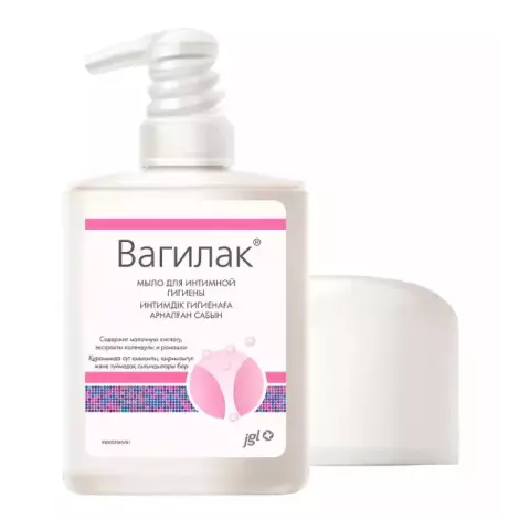 Вагилак мыло для интимной гигиены мыло 250мл N1