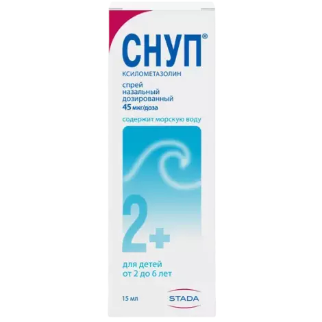 Снуп спрей назальный 0,5мг/мл 15мл №1